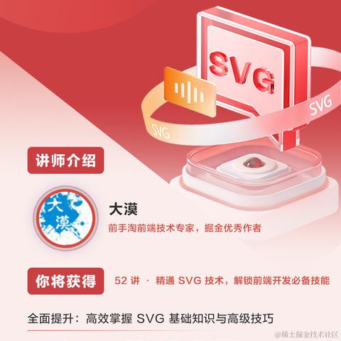 掘金小册于2024-05-29 09:00发布的图片