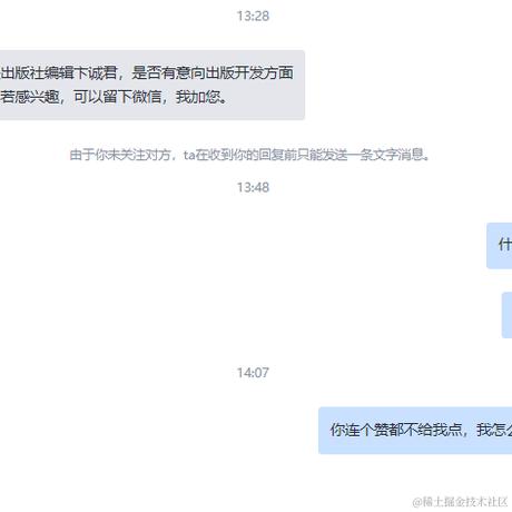 灵魂有趣的男孩于2023-09-14 14:10发布的图片