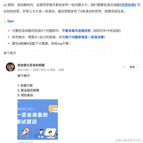 来自格兰芬多的邦妮于2021-03-22 11:11发布的图片