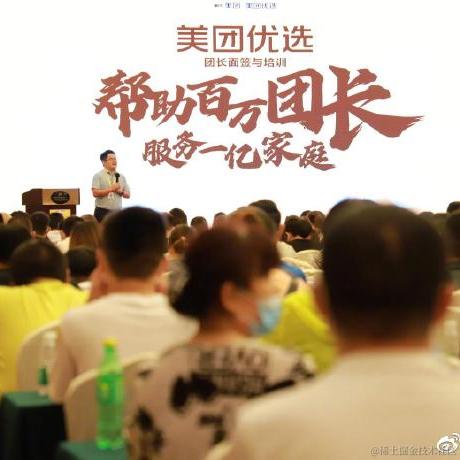 艾小仙于2020-09-04 12:52发布的图片