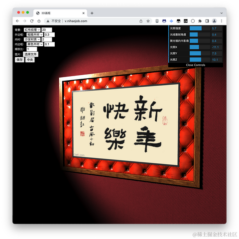 愚坤秦少卫于2023-01-18 18:09发布的图片