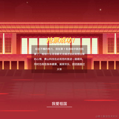 牛蛙点点申请出战于2022-01-20 14:43发布的图片
