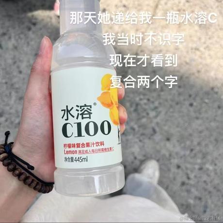 花花i于2024-04-23 13:41发布的图片