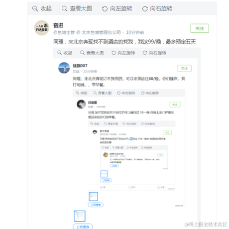 渔夫_于2021-04-27 10:35发布的图片