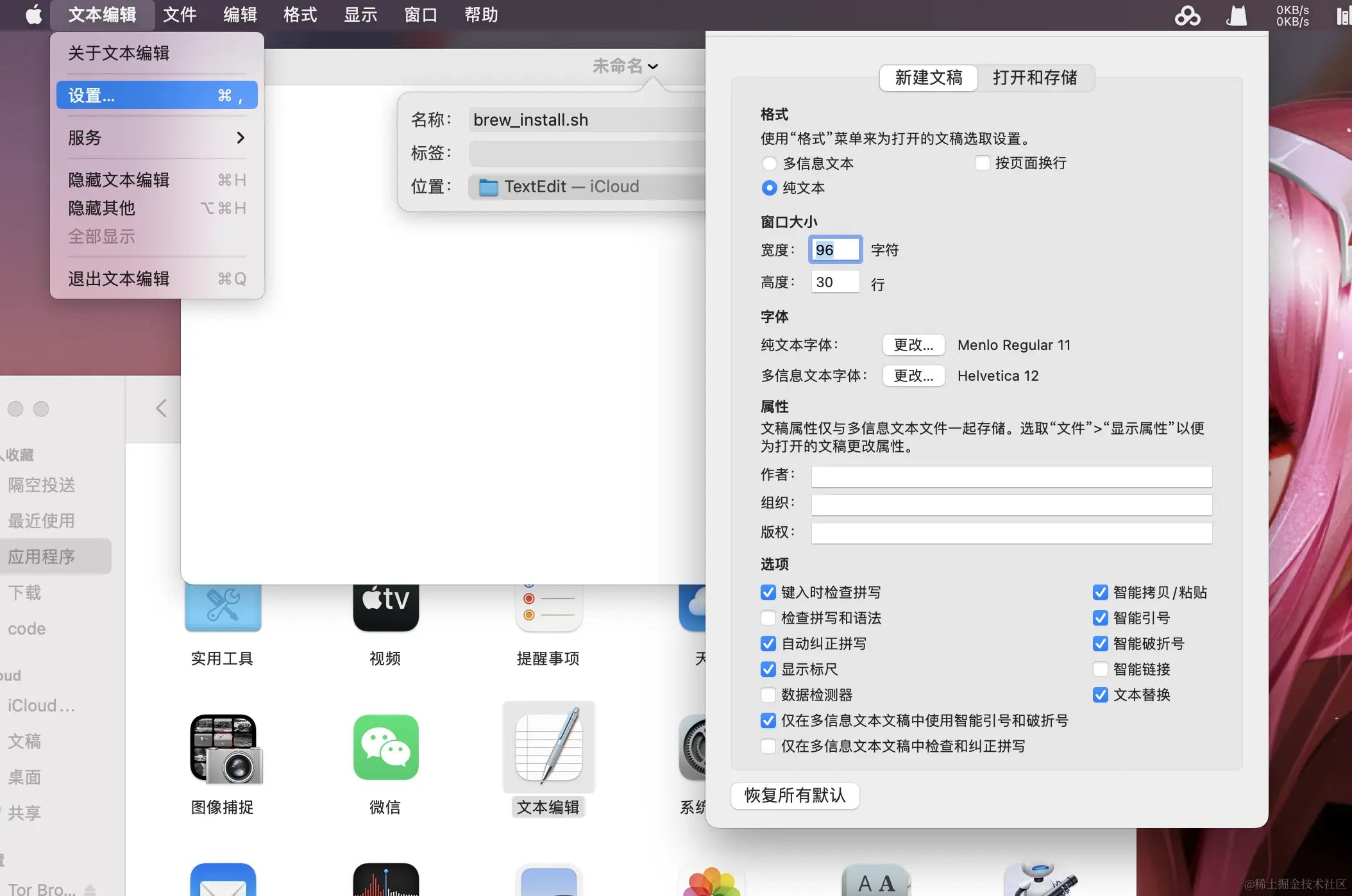 截屏2023-02-28 19.44.10.png