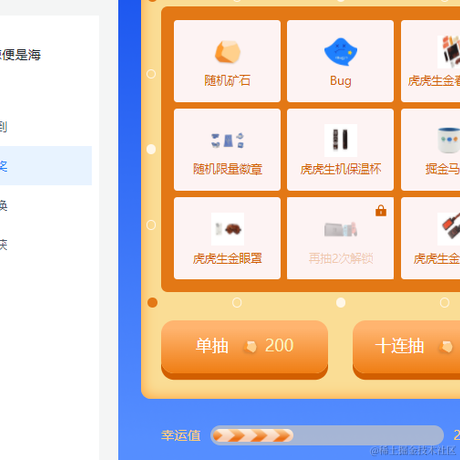 如鲸便是海于2021-12-27 13:57发布的图片