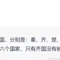 掘金齐天大圣于2023-05-28 14:49发布的图片