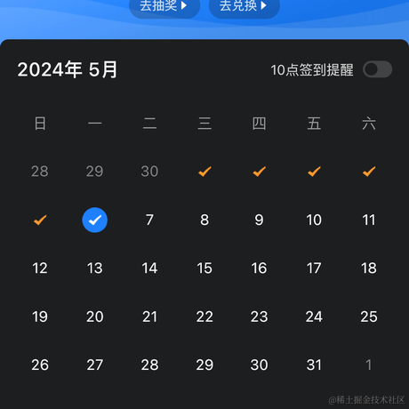 咚咚咚咚队长于2024-05-06 12:54发布的图片