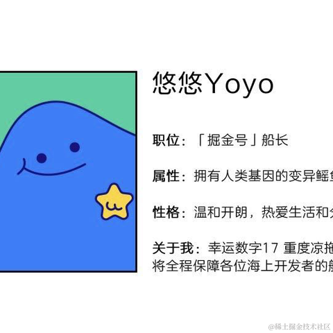 YOYO悠悠于2021-06-24 21:12发布的图片