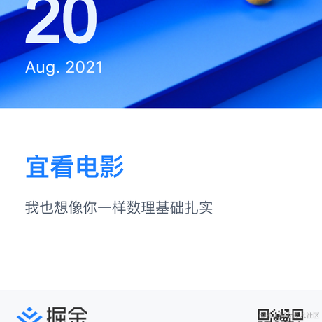 唐戴斯于2021-08-20 09:04发布的图片