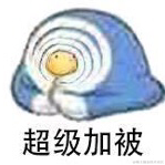 九亿妙龄少女的梦于2020-11-23 14:21发布的图片