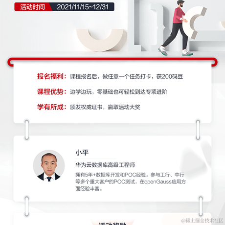 华为云开发者联盟于2021-11-17 04:05发布的图片