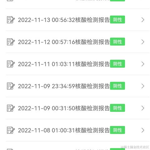 Centuries于2022-11-15 18:54发布的图片