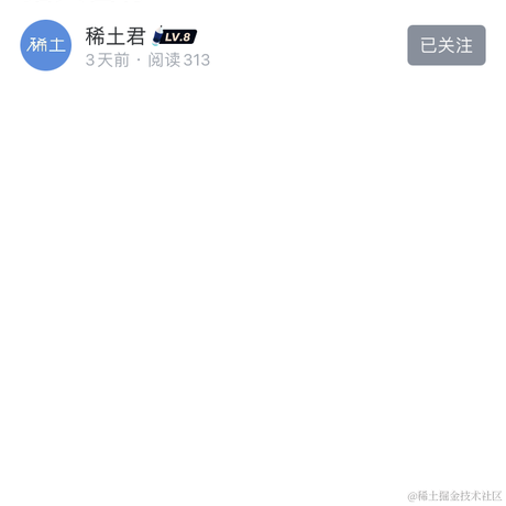 前端精髓于2022-12-06 08:06发布的图片