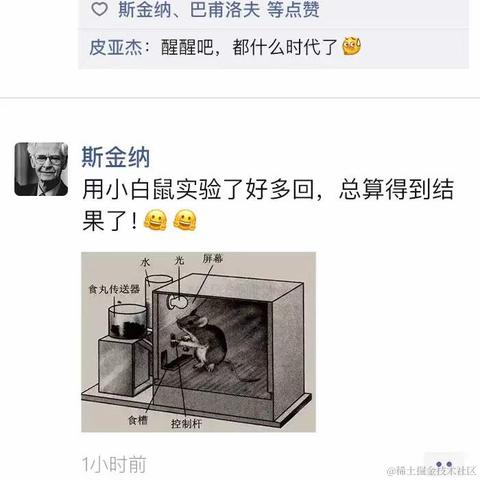 查拉图斯特拉说于2024-07-09 15:51发布的图片