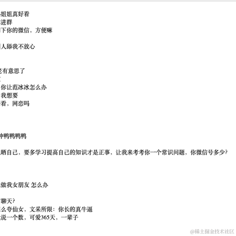 九亿妙龄少女的梦于2020-10-26 17:48发布的图片