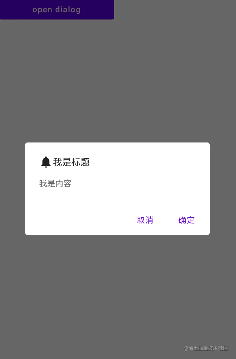 AlertDialog.png