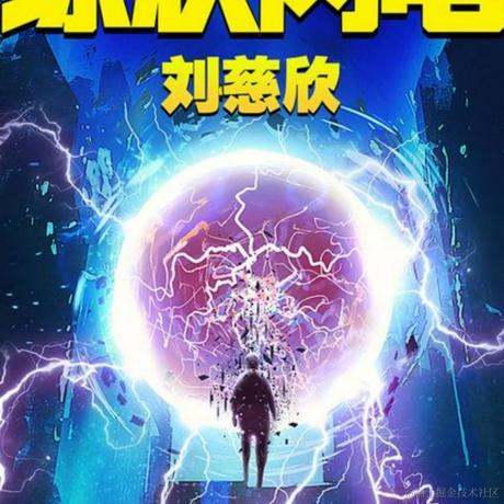 Quasi于2021-12-29 22:07发布的图片