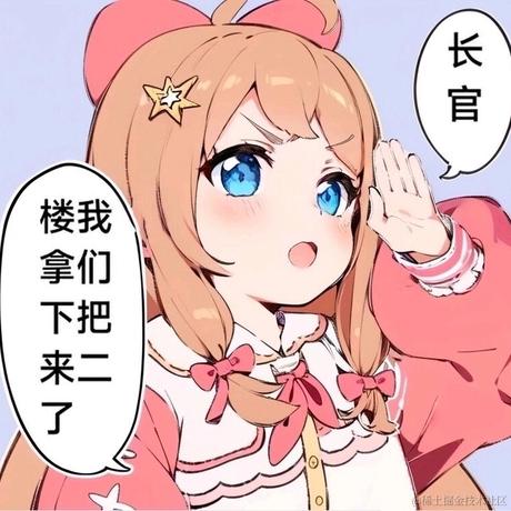 一只张酱于2023-06-23 18:45发布的图片