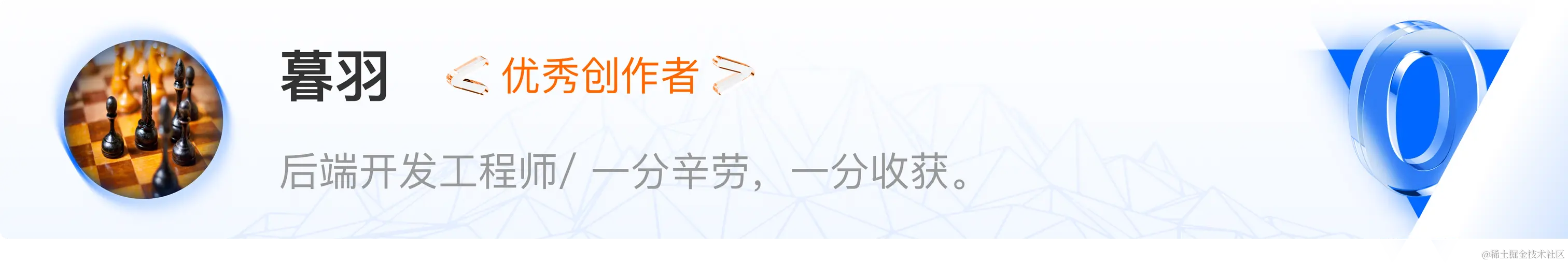 暮羽.png