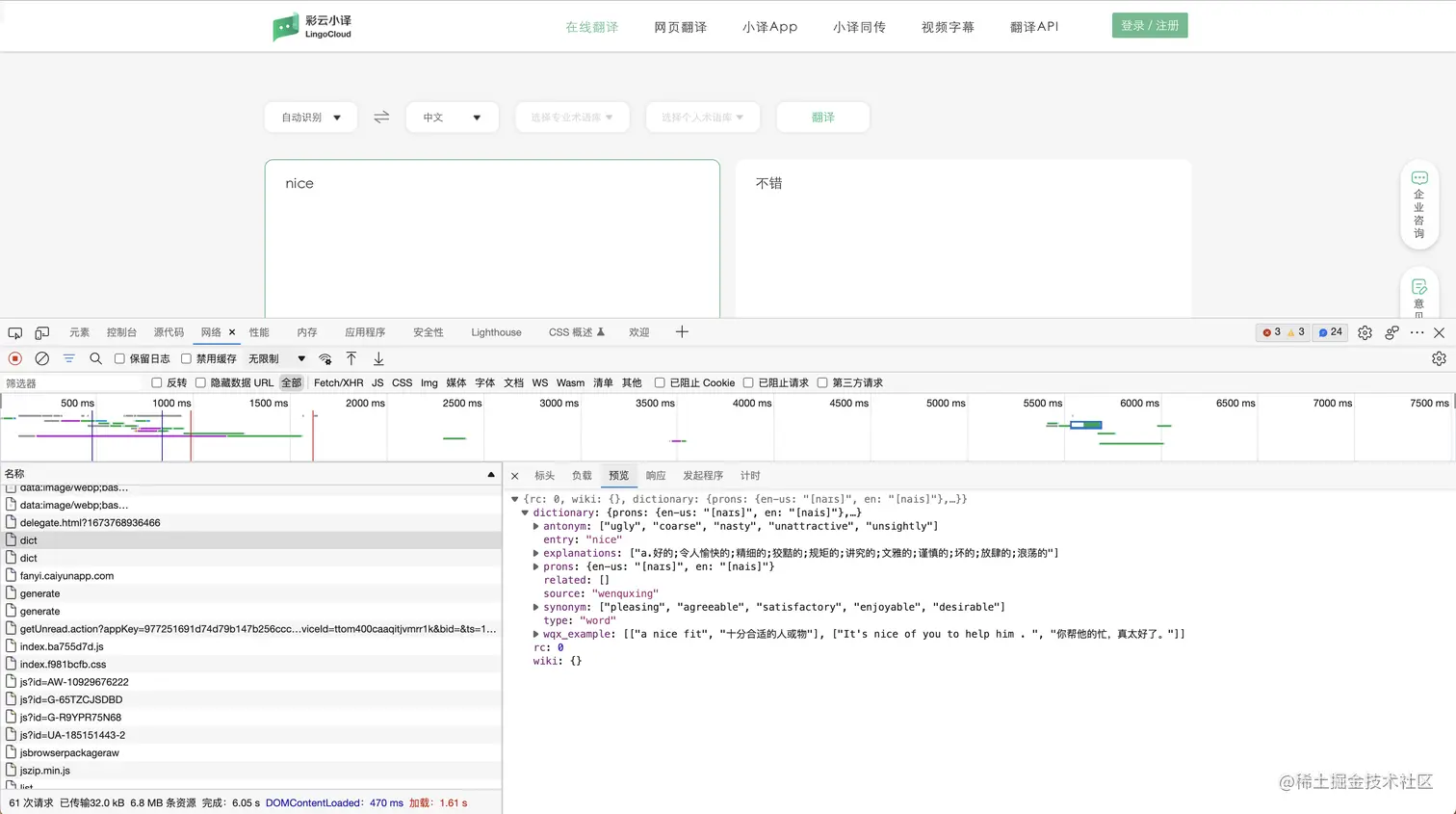 截屏2023-01-15 15.50.00.png