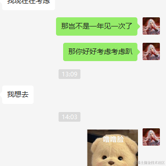 单纯_稀饭于2023-06-29 14:10发布的图片