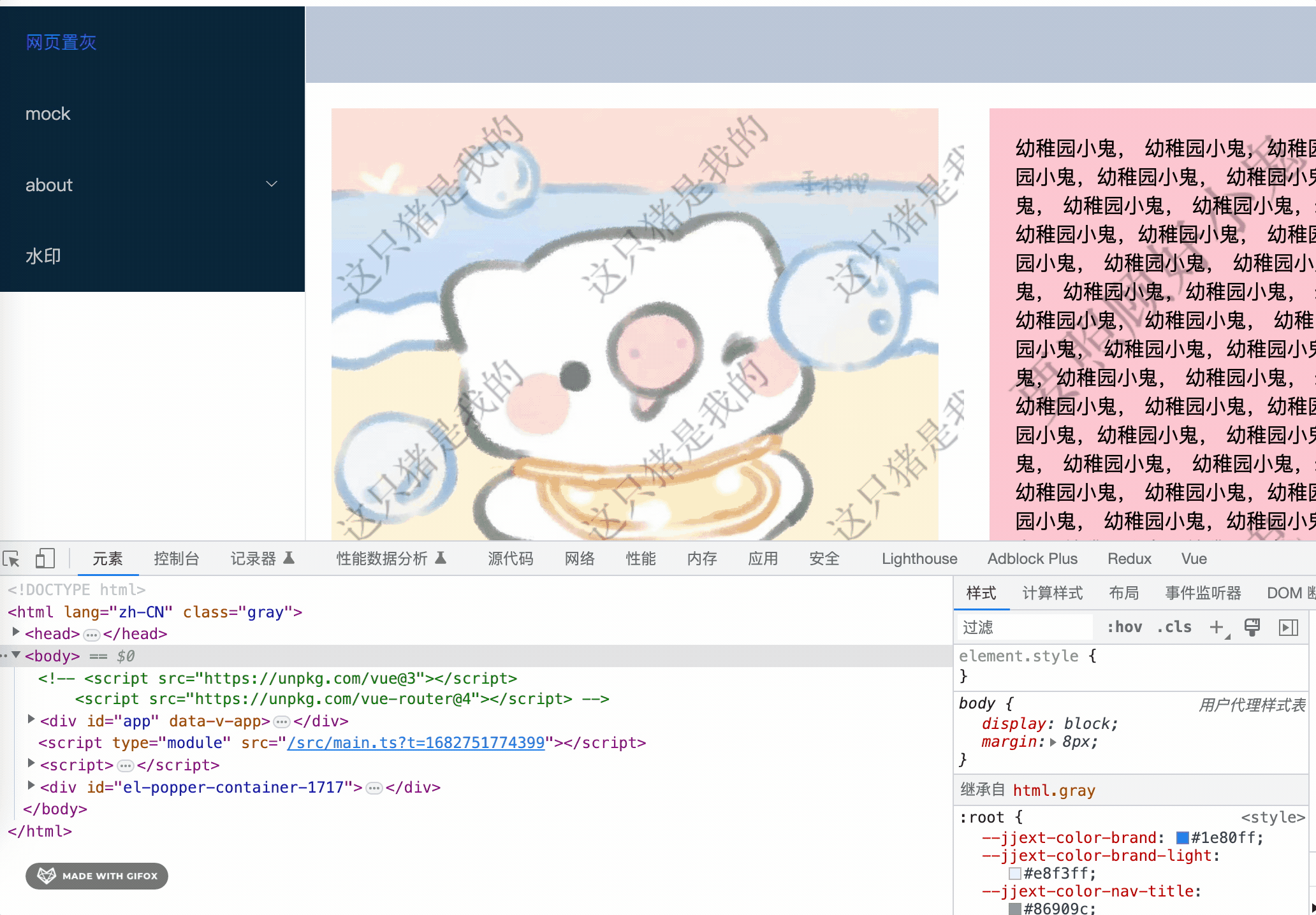 2023-04-29 15.15.03.gif