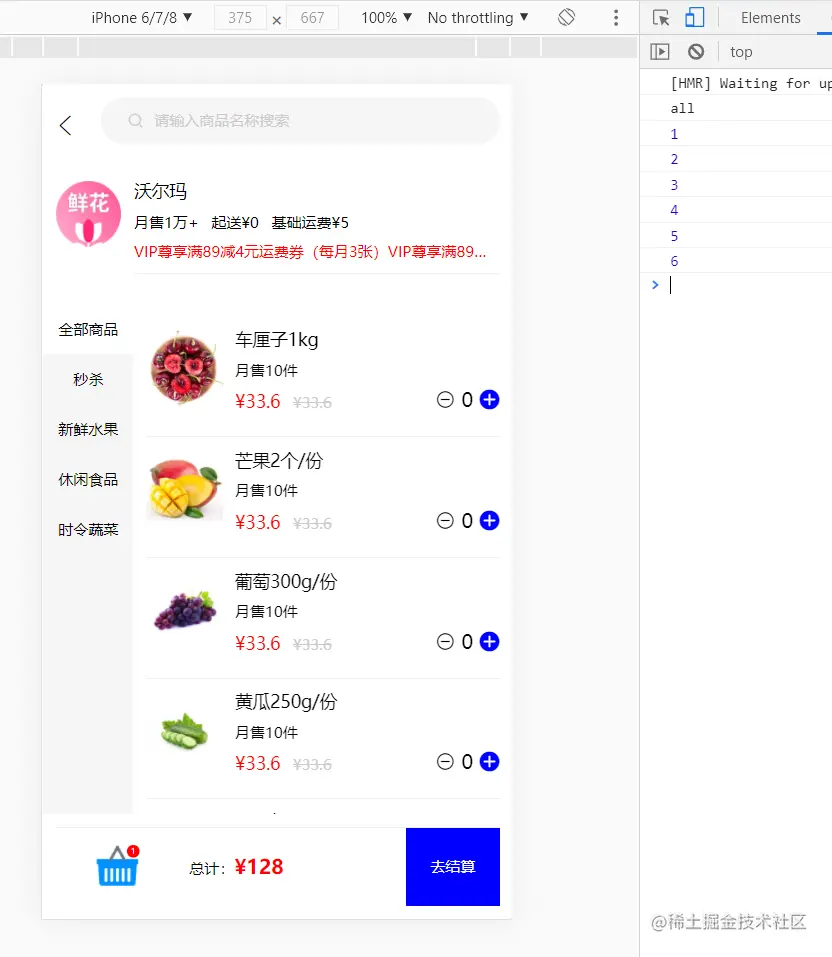 微信截图_20210401165438.png
