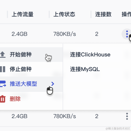 时差晨曦于2023-08-17 11:40发布的图片