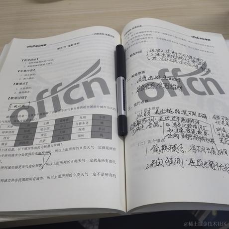 枝江第一剑修王贝拉于2022-11-12 09:25发布的图片