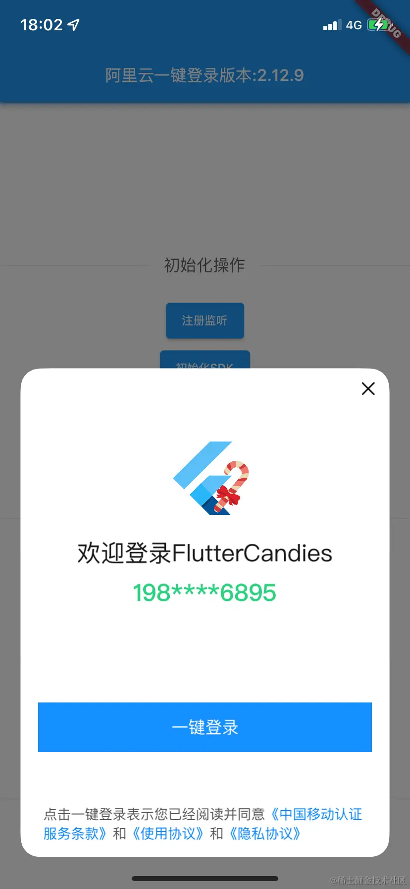 DM_20231018102750_002.png