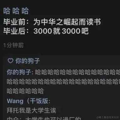 黑土豆于2023-03-02 09:53发布的图片