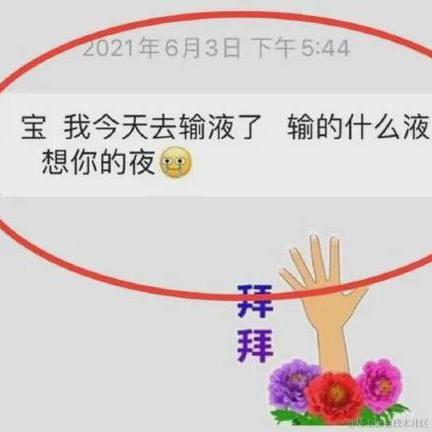九月长安于2021-06-17 13:53发布的图片