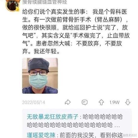 奔跑的毛球于2023-04-19 13:29发布的图片