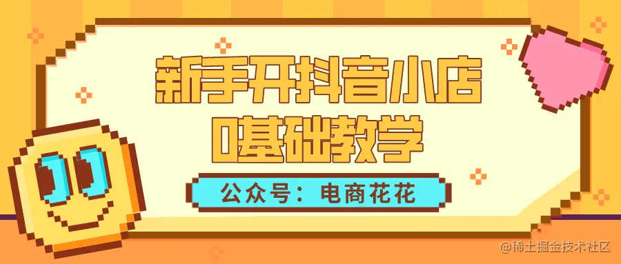 默认标题_公众号封面首图_2022-07-05 16_22_14.png