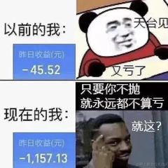 Awaity于2022-01-26 23:38发布的图片