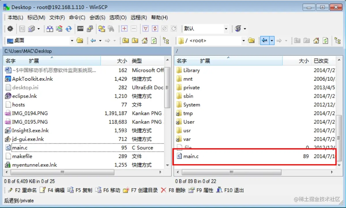 测试代码拷贝到手机.jpg