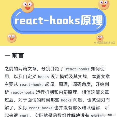 yanshi于2023-02-07 12:51发布的图片