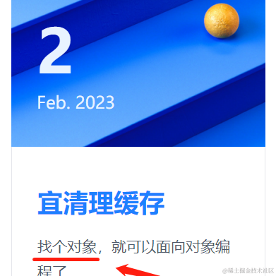 Pluto于2023-02-02 13:43发布的图片