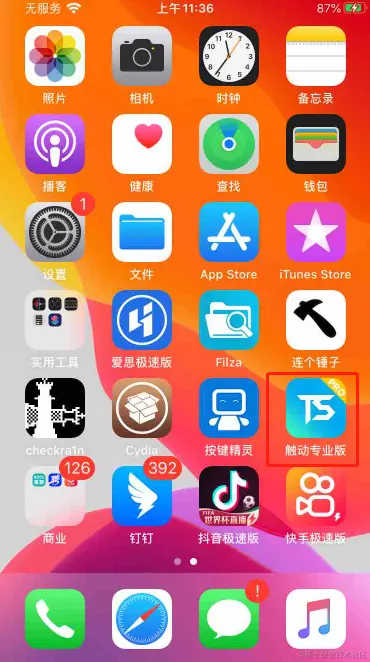 微信截图_20221213113617.png