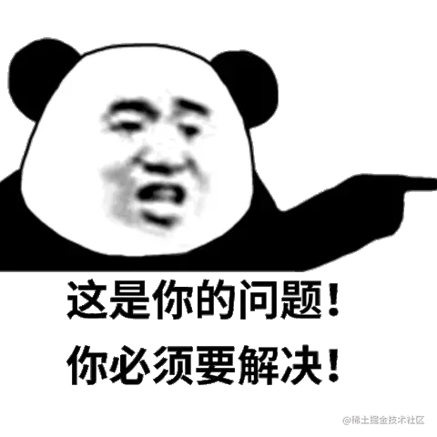 jiejue.png