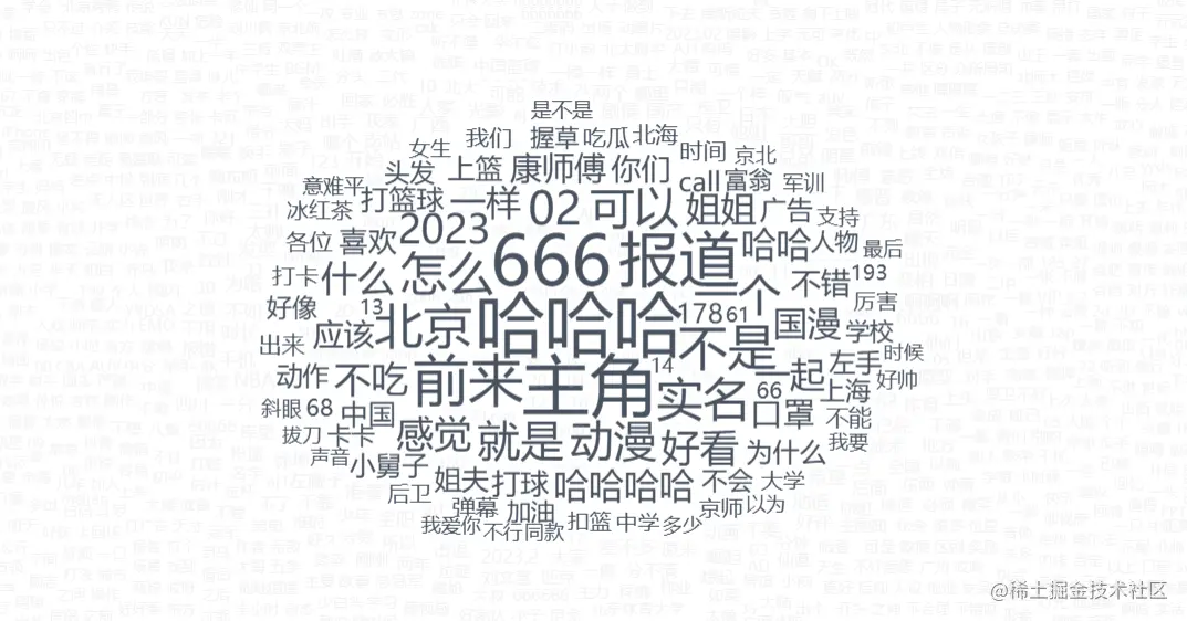 屏幕截图 2023-03-16 140620.png