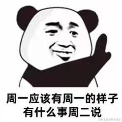 没啥好说于2022-01-06 17:28发布的图片