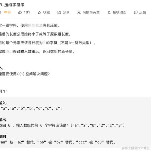 李白的手机于2021-02-13 02:45发布的图片