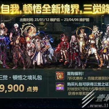 徐浪于2023-01-06 15:04发布的图片