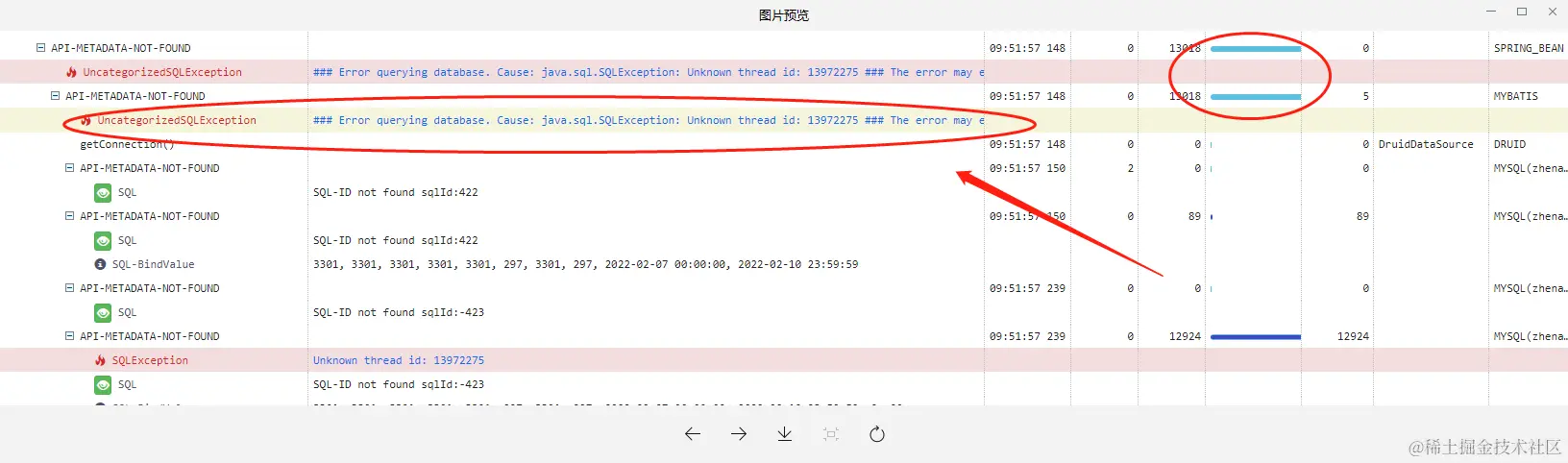 查询超时.png