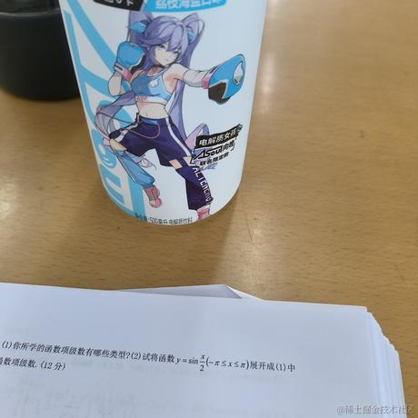 向晚的小年糕于2023-06-23 15:55发布的图片