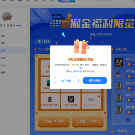 用户8752781172859于2022-08-25 12:03发布的图片