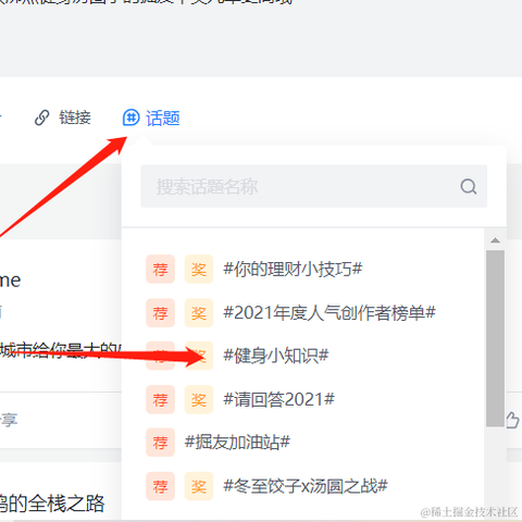 前端老实人于2022-01-12 13:58发布的图片