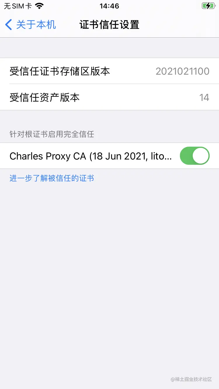 Charles Proxy CA.PNG